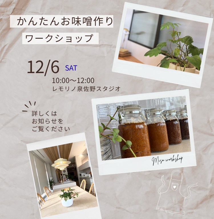 レモリノメインビジュアル