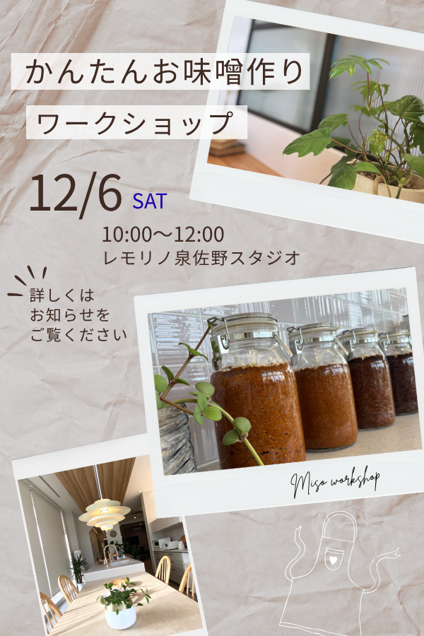 レモリノメインビジュアル