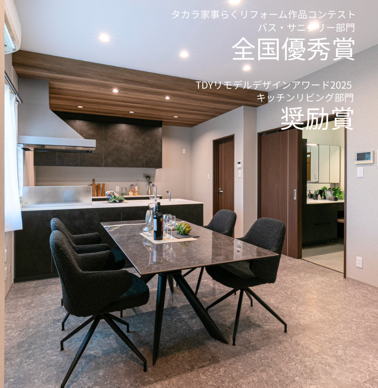 レモリノメインビジュアル