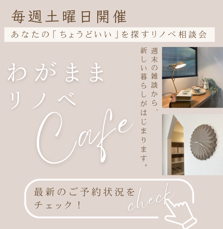 レモリノメインビジュアル